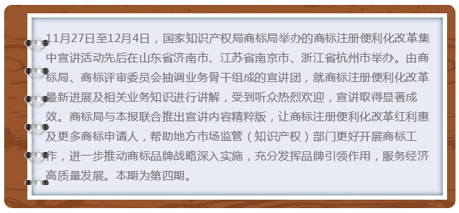 撤銷(xiāo)三年不使用制度及證據(jù)材料要求