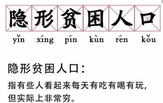 當商標注冊遇上網(wǎng)絡(luò)熱詞