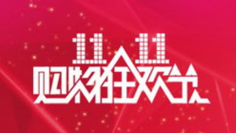 京東無償開放“618”商標(biāo)，究竟是因為什么？