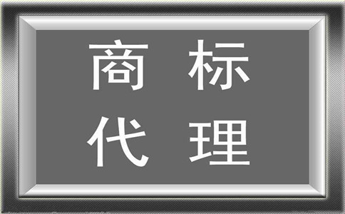 互聯(lián)網(wǎng)平臺頻現(xiàn)違法違規(guī)商標(biāo)代理行為，此局何解？