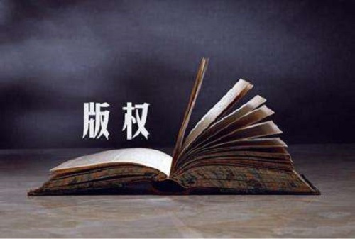 個人自費出書，版權就一定歸個人所有嗎？