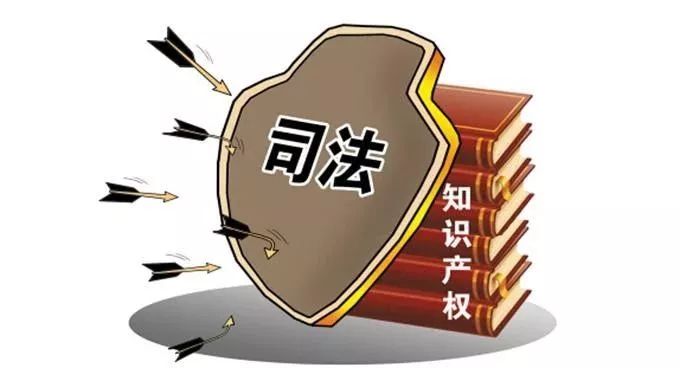 2020年1月起，這些知識產(chǎn)權(quán)新規(guī)正式施行！