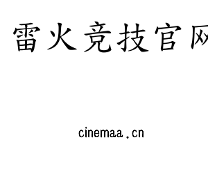 江苏雷火竞技官网技术学院logo